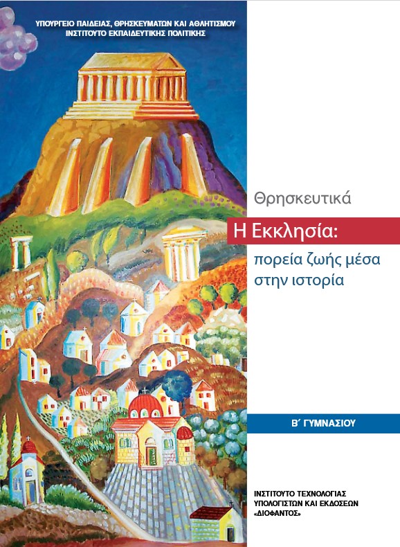 Εικόνα επιλογής